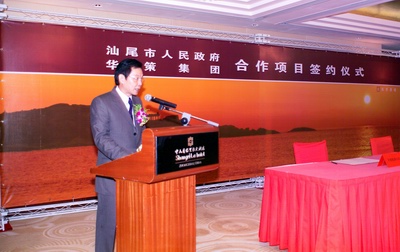 楊峰主席表示不辜負家鄉人民厚望