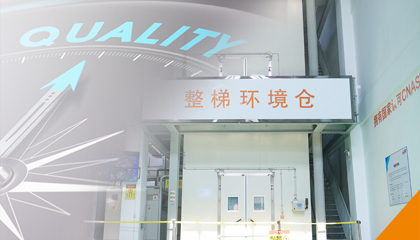 產(chǎn)品問題，一碼直達(dá)！永大電梯產(chǎn)品問題實(shí)時反饋系統(tǒng)全新上線
